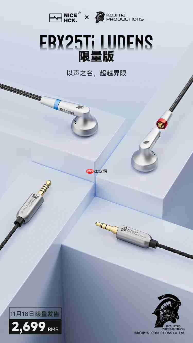 原道耳机 x 小岛工作室推出联名限量耳机 售价2699