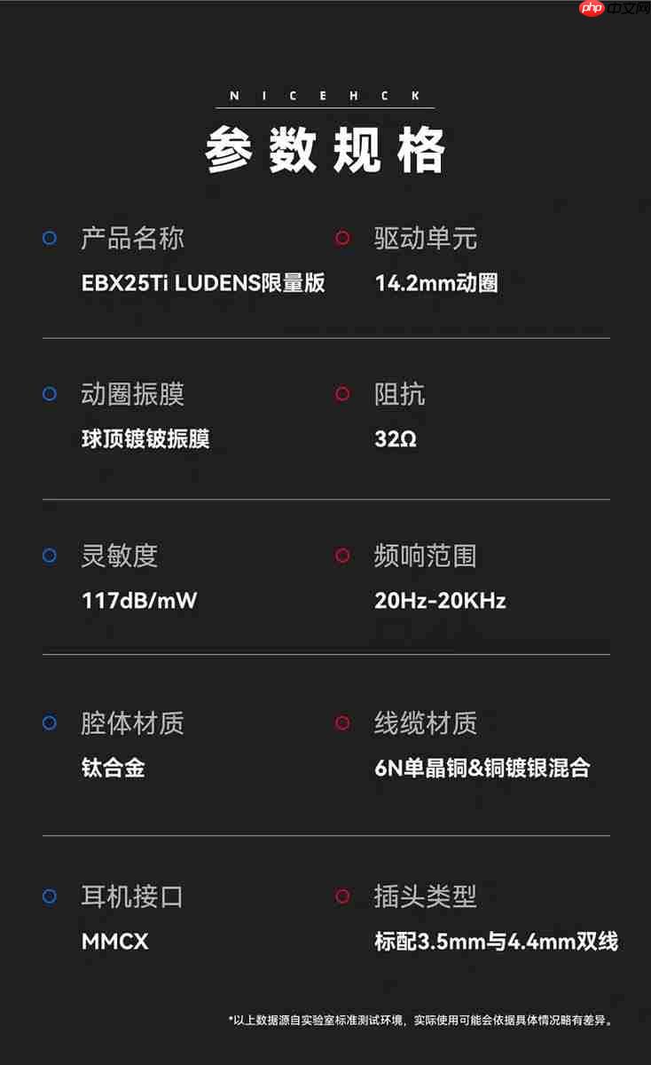 原道耳机 x 小岛工作室推出联名限量耳机 售价2699