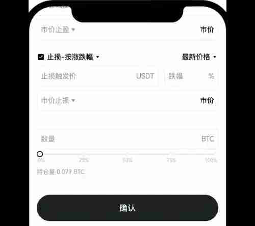 欧易OKX永续合约完整教程:APP与网页版操作全流程解析