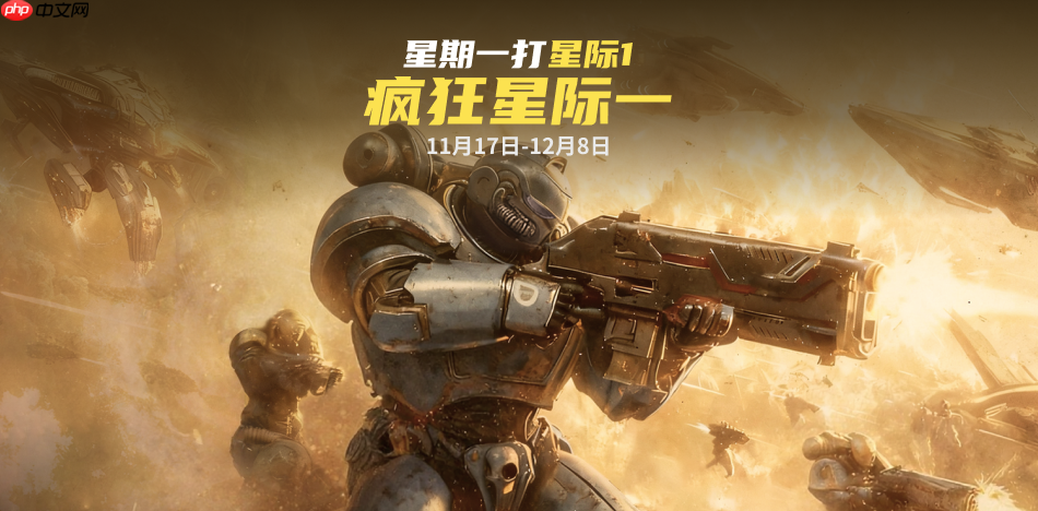 kk官方对战平台冠名“疯狂星际1”巅峰群殴赛开启!万人房+天梯即将来袭!