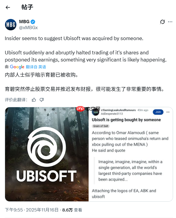 爆料人称育碧或已被收购:大部分人都不知道这件事!