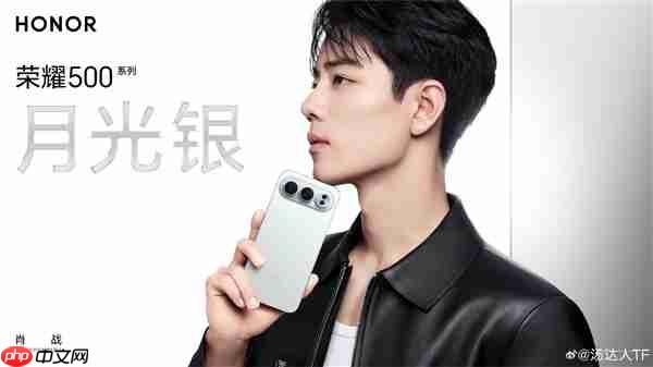 轻薄续航神机!荣耀500确认全系8000mAh超大电池