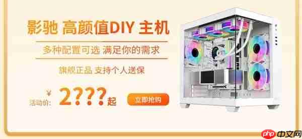 限时三天!影驰天猫超级88真香价来袭!