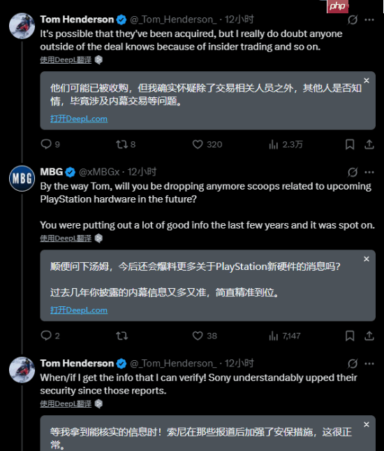 爆料人Tom Henderson称育碧可能已被收购:很多人都不知情