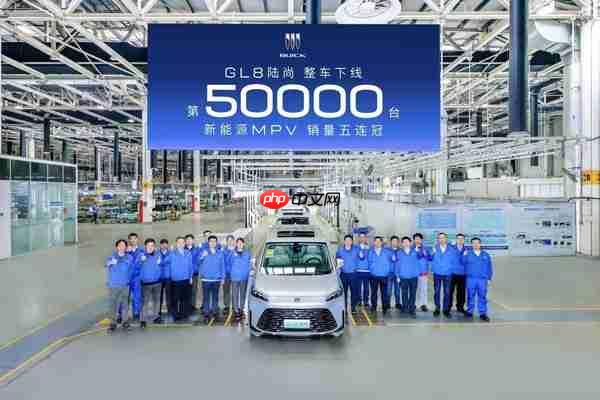 别克GL8路尚第50000台整车下线 续航里程可达1420km