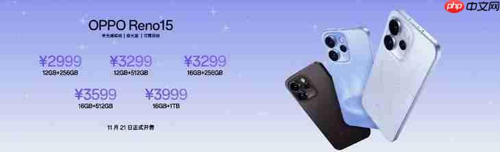OPPO Reno15 系列正式发布,潮流实况玩法“超出圈”