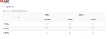调问更新 11.7~11.14:矩阵题型优化 + 1 项功能新增 + 3 项功能优化 + 3 项 BugFix