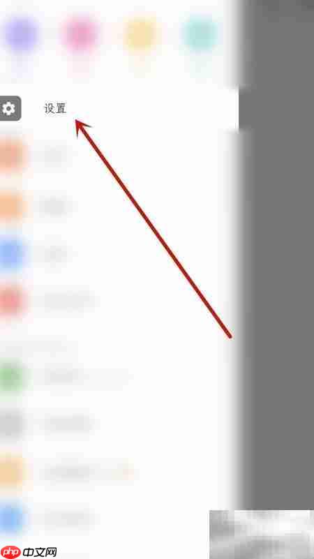 人生笔记停用小字体方法