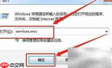 secondary logon服务手动设置方法