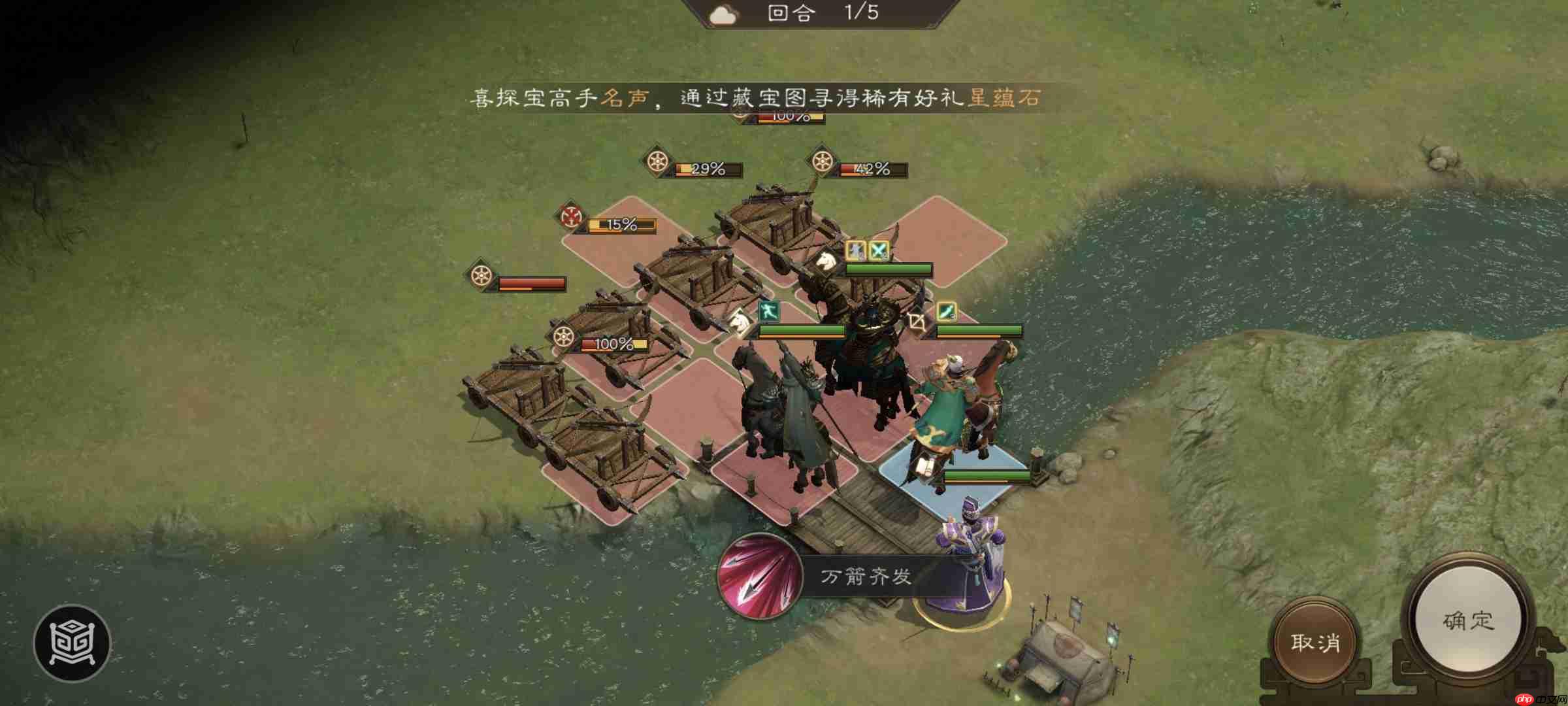 《新三国志曹操传》南华幻境第七期天境第10层第二关攻略