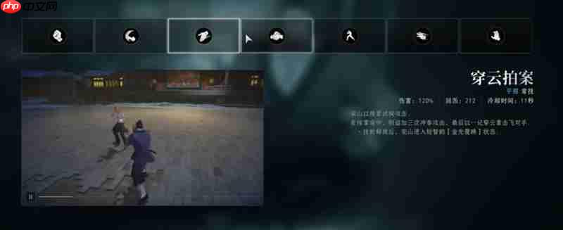 《异人之下》荣山金海擒龙玩法介绍