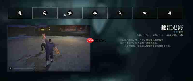 《异人之下》荣山金海擒龙玩法介绍