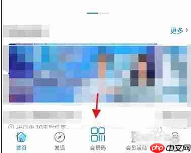 罗森点点app罗森卡支付方法