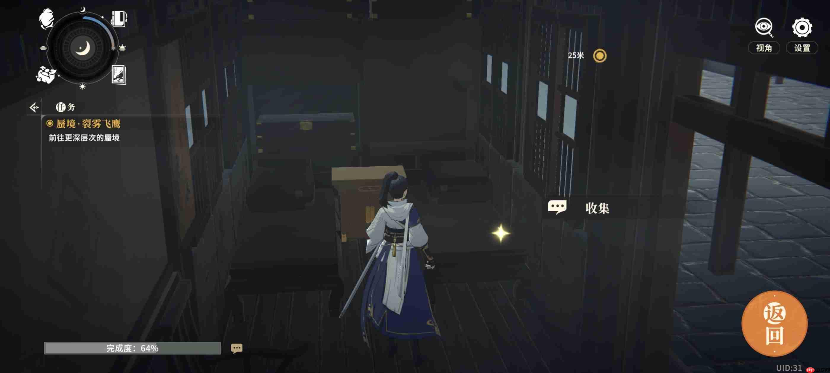 《对决!剑之川》蜃境裂雾飞鹰攻略