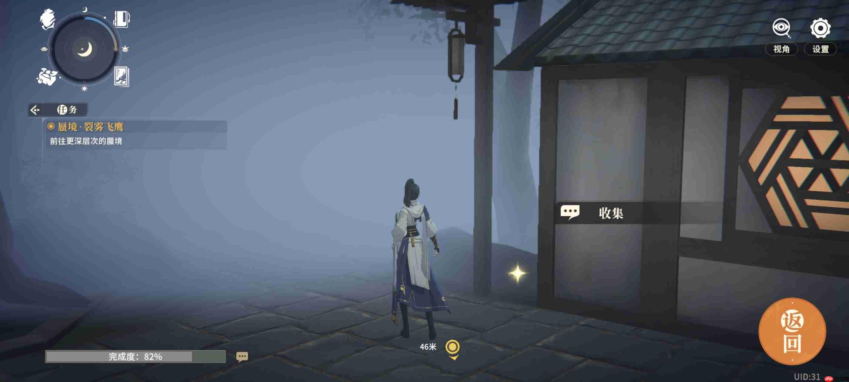 《对决!剑之川》蜃境裂雾飞鹰攻略