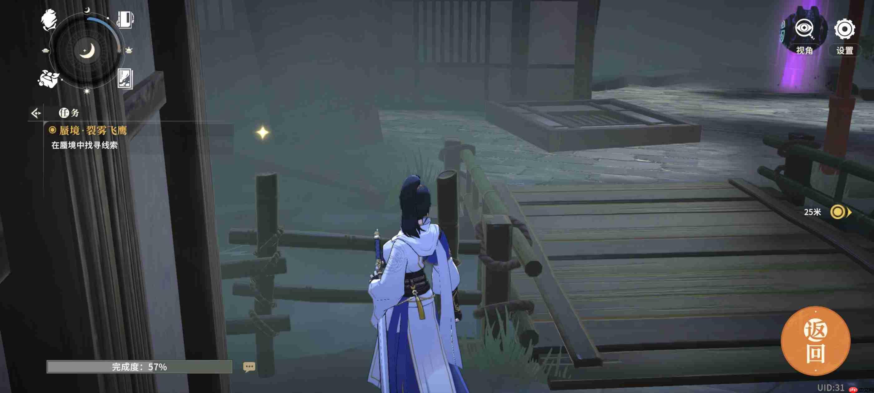 《对决!剑之川》蜃境裂雾飞鹰攻略