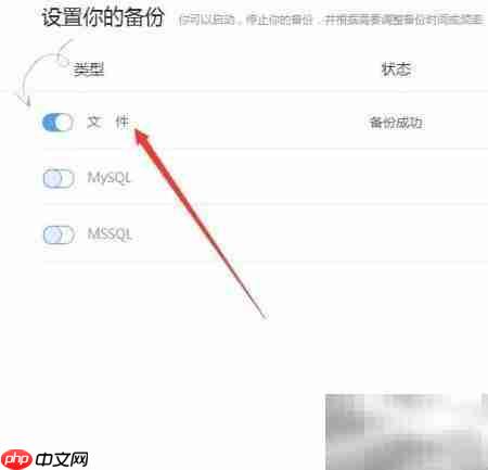 服务器数据备份新策略