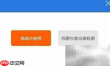 服务器数据备份新策略