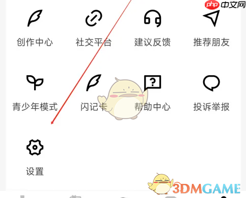 《疯狂刷题》快速刷题模式开启方法