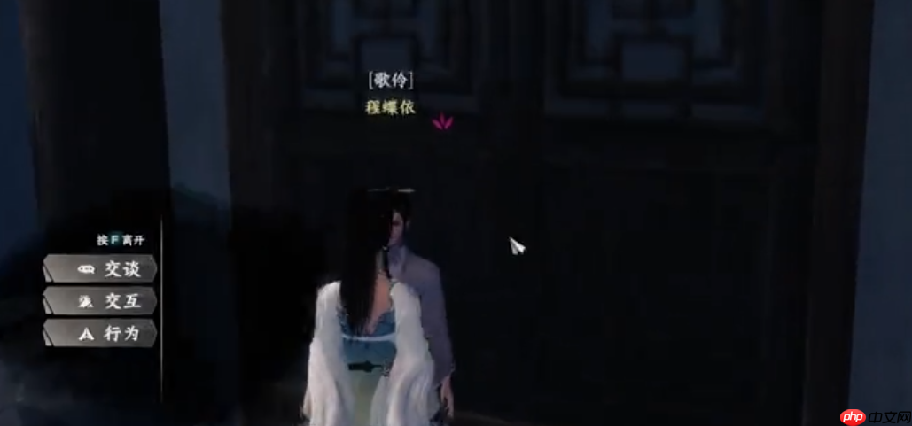 《下一站江湖2》琴艺提升方法