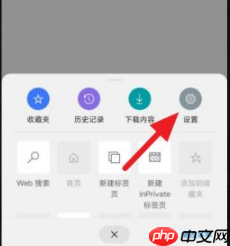 《edge浏览器》设置默认搜索引擎方法