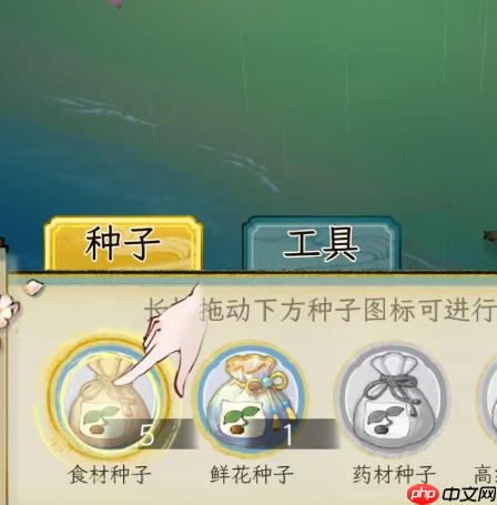 《华夏千秋》种田玩法介绍