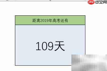 TODAY函数:快速获取当前日期
