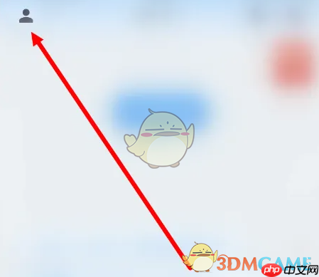 《闪送》充值余额方法