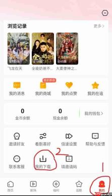 《河马剧场》视频下载教程