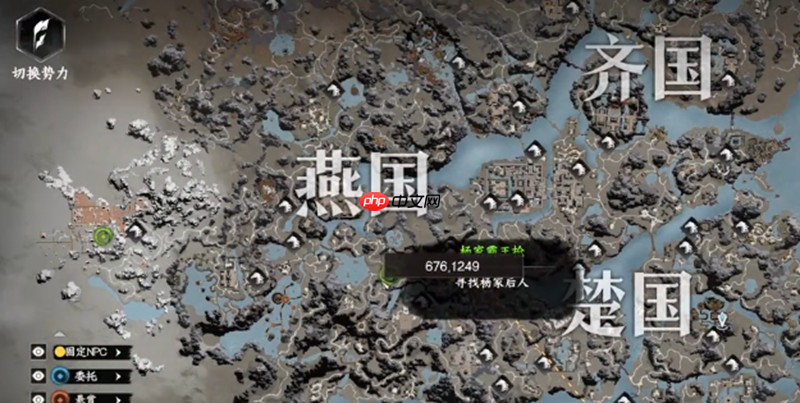 《下一站江湖2》太极剑获取攻略