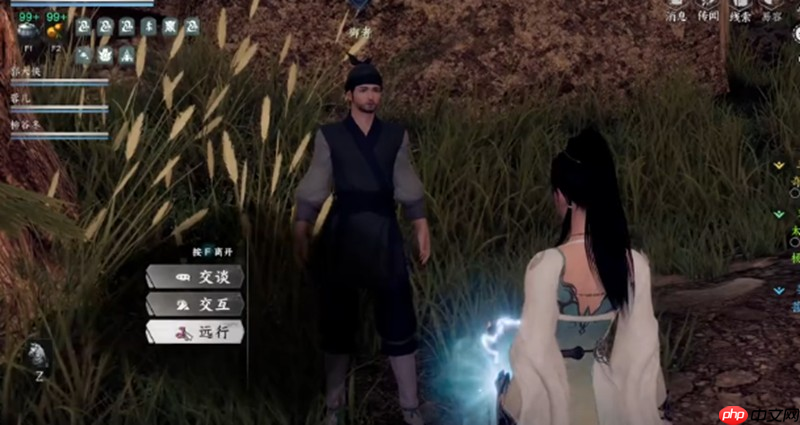 《下一站江湖2》太极剑获取攻略