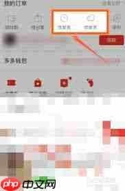 多多牧场兑换订单如何查看