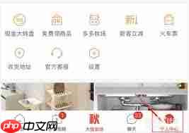 多多牧场兑换订单如何查看