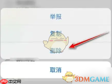 《酷安》删除评论回复方法