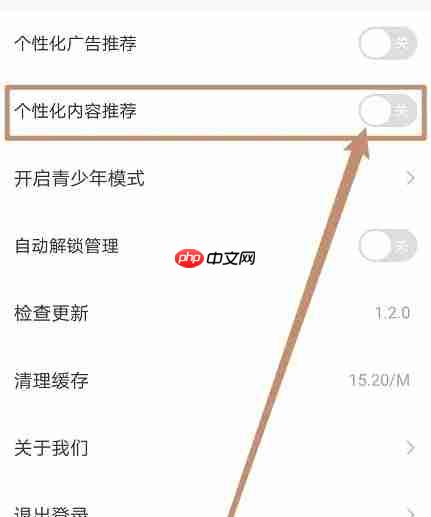 河马剧场个性化内容开启方法