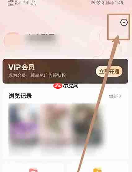 河马剧场个性化内容开启方法
