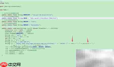 JDBC更新数据库方法