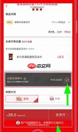 肯德基大神卡购买方法