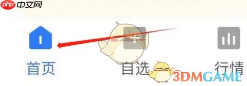 《小方》均线大师查看方法