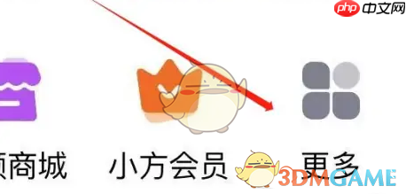 《小方》均线大师查看方法