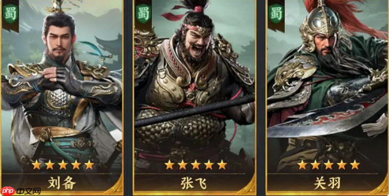 《三国群英传:策定九州》t0阵容一览