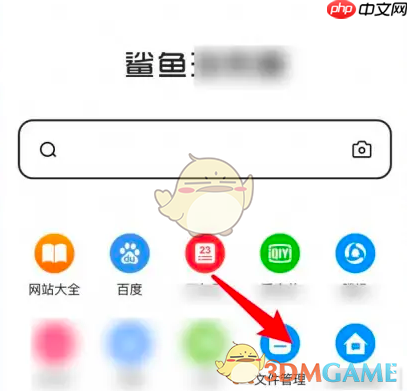 《鲨鱼浏览器》提取图片文字方法