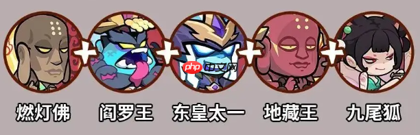 《妖怪金手指》后期最强阵容搭配攻略