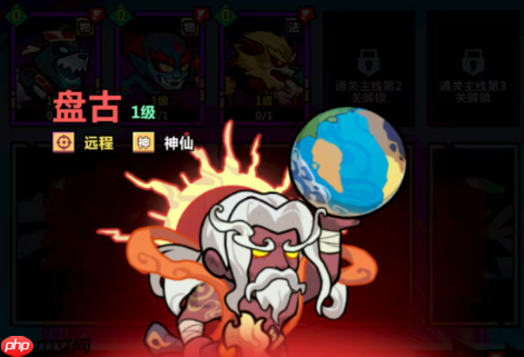 《妖怪金手指》后期最强阵容搭配攻略