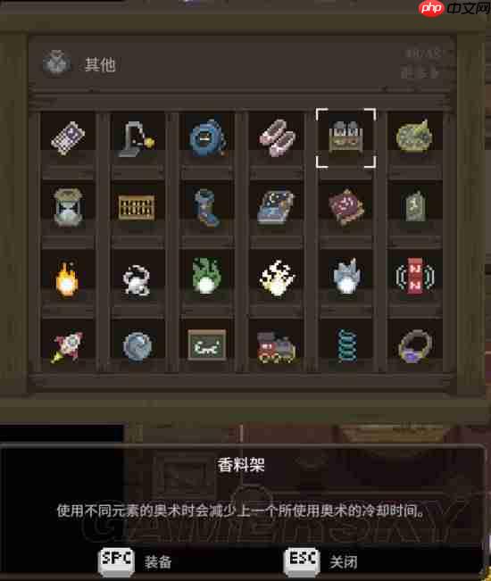 《传说法师》幻影部队流玩法攻略