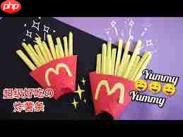 麦当劳有钱薯制作教程