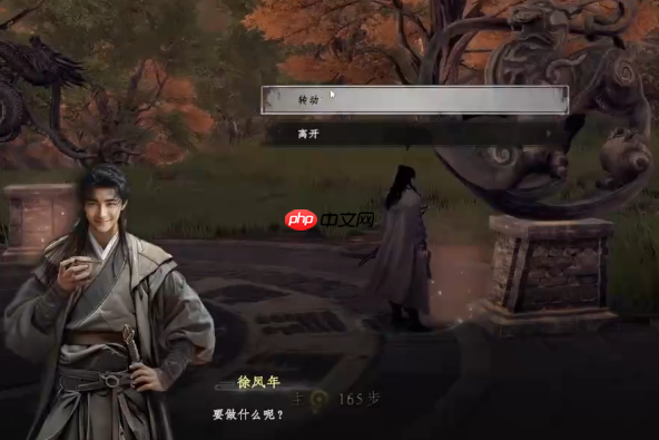 《下一站江湖2》龙脉秘藏任务玩法攻略