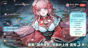 《忍者必须死3》2025年10月最新兑换码分享