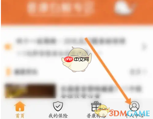 《普康宝》提现方法介绍