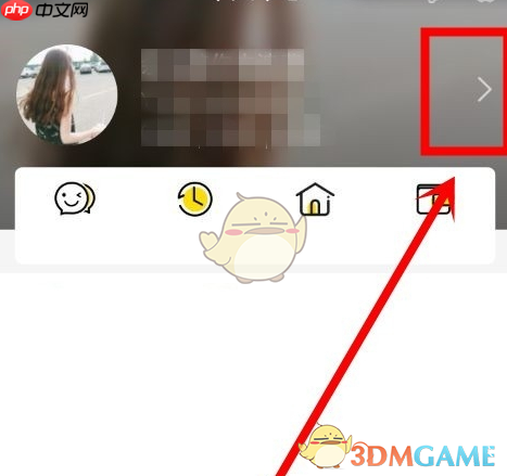 《yy》修改昵称方法